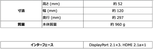 693b935252115 640-1050-b49e537b36079be002662105563584f2-1992x654.png