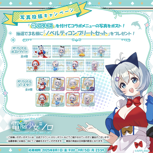 6875bc2798fa6 22051-388-8f23b736b14b07e4d42911675715aad2-2250x2250.png