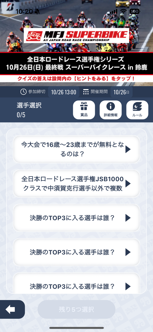 68faf2dad3ed3 76162-350-7e0e7eb0fae96dfa1b184d4d4d64d2a0-1179x2556.png