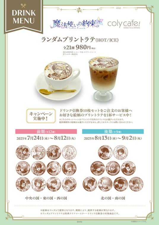 685ca1c9318b0 44804-151-8c673d886a6eeec73343afff519c7569-1240x1754.jpg