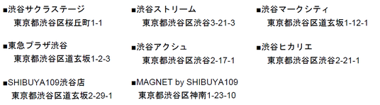 686cb2e5dfdb3 10686-1147-e9fa99b7f3041af972a58960829030b4-1123x310.png