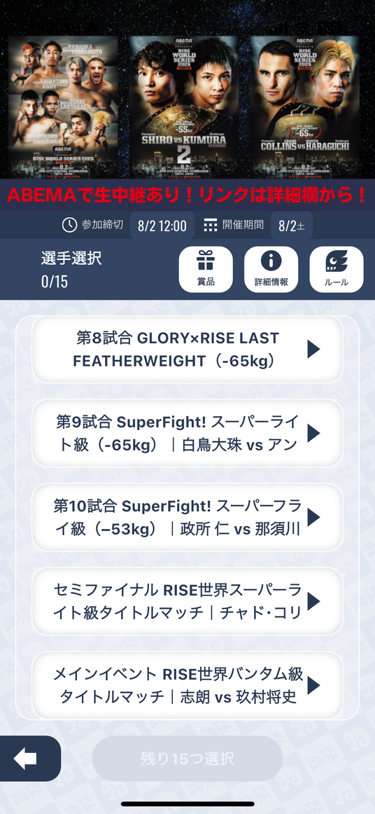 6889de027eb09 76162-309-cee3720d553005887368b53a2c6e41bc-1179x2556.png