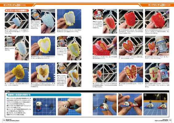 68b1029b86673 bodyimage4.jpeg