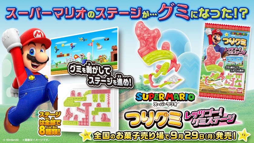 超レア⬛️未組立⬛️マルイ製品⬛️スーパーマリオブラザーズ⬛️歩くマリオ スーパーマリオブラザーズ 歩く!マリオ ゼンマイ歩行 ファミコン