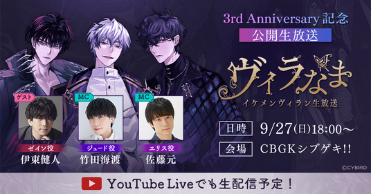 秋田・男鹿ミステリー案内 凍える銀鈴花 攻略Wiki：ヘイグ