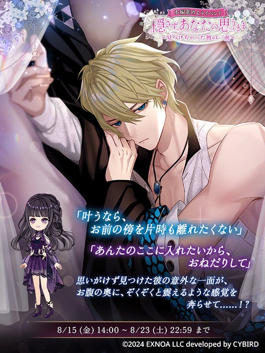 68a2d557d7e59 32953-5686-67a1de1ccd98c2f547ffb561834b6ca0-525x700.jpg