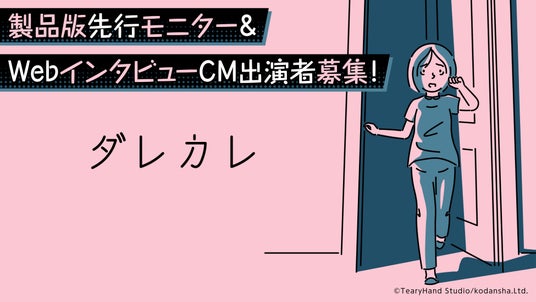 68469a5f74fcf 1719-7320-7b2d21a5032bd288f652c132fc11a778-3900x2194.jpg