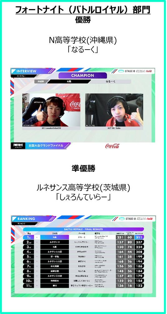 68a2b27710292 43369-11-6cd89dd6f4c9d8a0829677011b1cacb5-774x1453.png