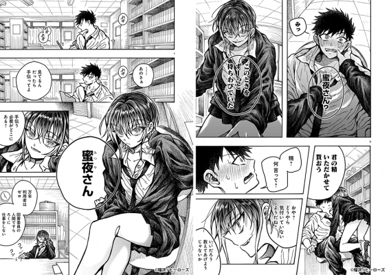 6929177e233b1 bodyimage2.jpeg