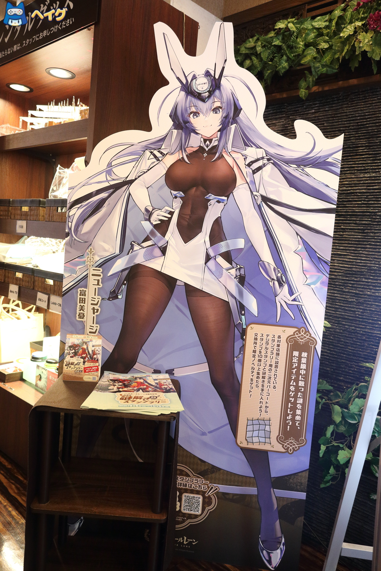 「アズレンEXPO -アズールレーン 8th Anniversary-」レポートの画像