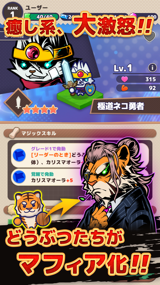 68df4a710d548 27667-31-fc11ee60f2759d8fe631d9c69d40f623-1242x2208.png