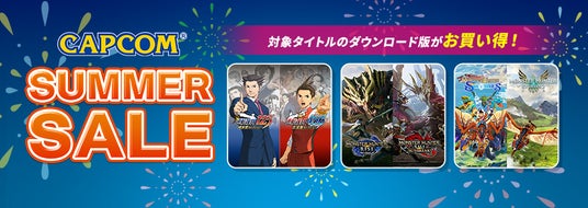 「CAPCOM_SUMMER_SALE」開催中！_Steam_Store、Xbox_Games_Store、App_Storeにセールラインアップを追加してアップデート！の画像