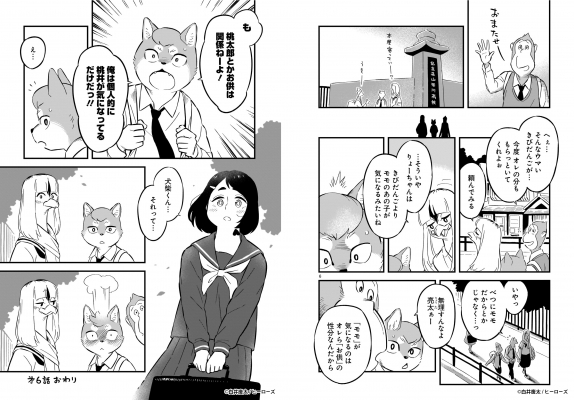 68df898b10671 bodyimage5.jpeg