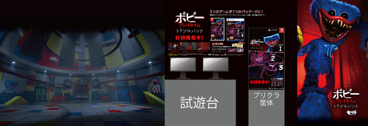 68aff79f380cf 31422-2330-436af89c2d085a12bd500283207c08a9-3900x1340.png