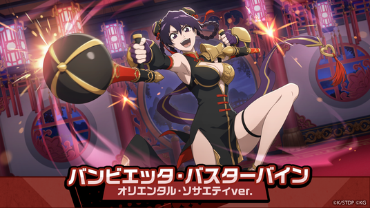 69094918626a2 6348-867-f59e271d4139a173e91e86ecc4870352-1920x1080.png