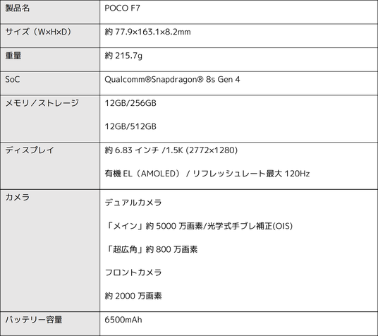 686c8190e3cbb 103685-19-3725bc222994c8f653775020792c33bb-1910x1697.png