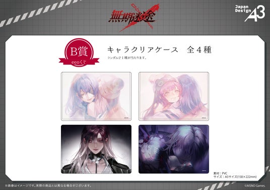 686f802082e1d 12048-924-1379829762e48120a63d5a77359001f7-1754x1240.jpg