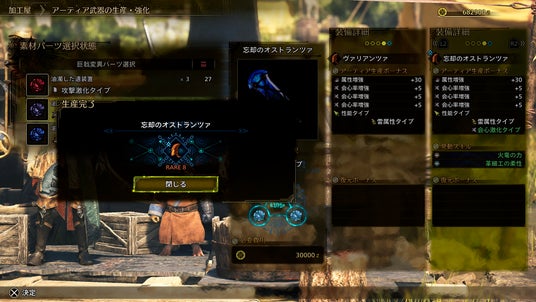 693a888ddb140 13450-5494-0d82897d1e21d5f5e95c71537b1b3160-1920x1080.jpg