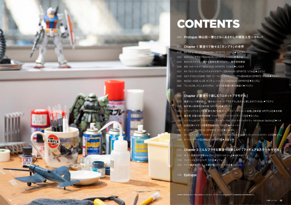 68a7c820eda2a bodyimage2.jpeg