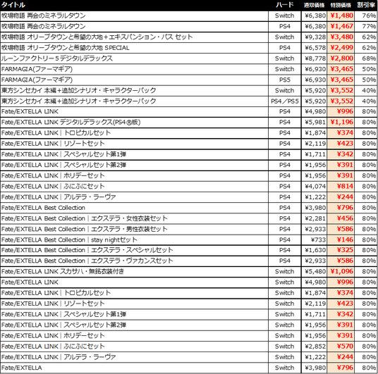 68c288e325765 16719-2117-251e45a751d2c5a8804b5b86b0088b2a-812x804.png