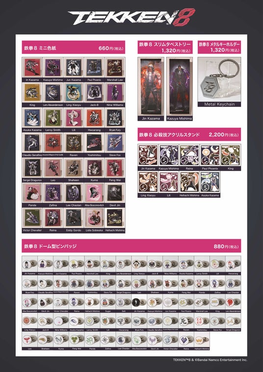 68957567307ea 51316-1798-b5a5d358822aaf0ec4fe718f39ade4c9-1909x2700.jpg