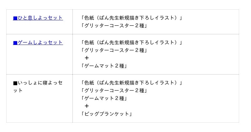 69047aaa28b8b 44 1 c3e1b672877c5d7ef790e47bfbb6c147.jpg