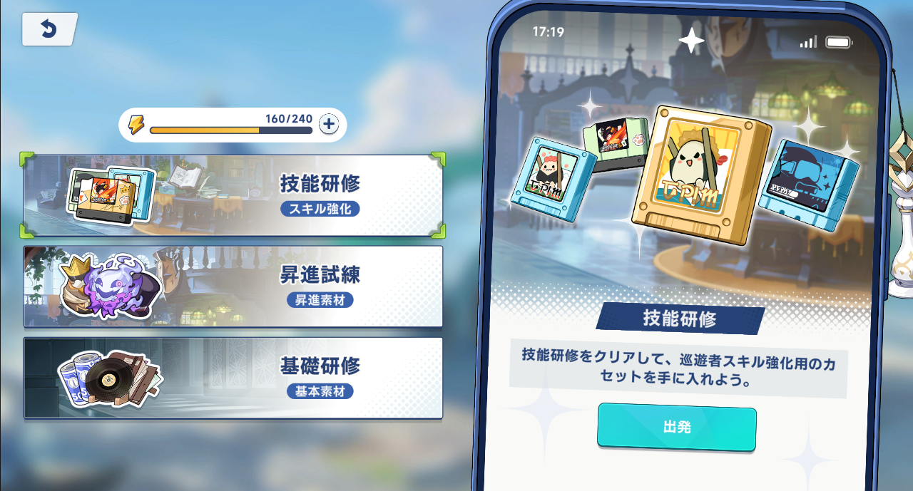 『ステラソラ』紹介 + クローズドベータテスト レポートの画像