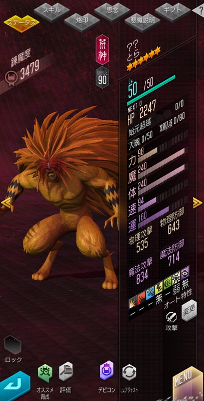 686f8708052a9 5397-6634-4ba222dcdb91ed0e1b931a1c22d34917-407x800.jpg