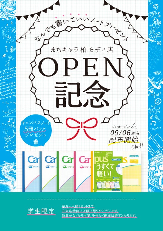 68b7a141d19d4 135288-16-7f0ccf40e98f8fe08c2b9b4047d16e2a-595x842.jpg