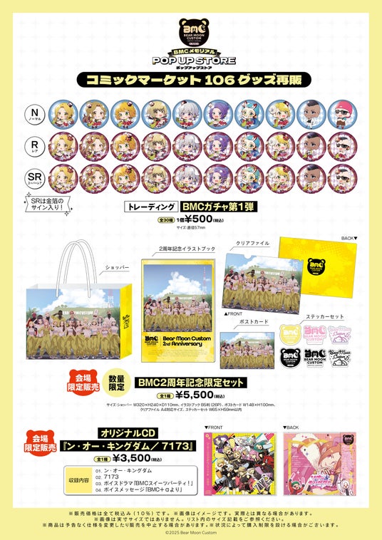 68e868a880350 5279-1037-e218383a4695acfdea031558ad0d11d0-1909x2700.jpg