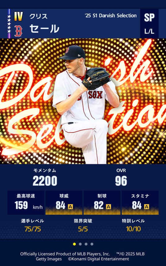 685b8f63b91f3 50711-1186-cdbc8dff360f046860b0e922b6f004b6-1170x1871.png