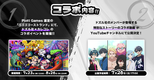 6870bc5c73d81 47837-144-da443c7a063e39f38c5c1f5686e37b63-1200x630.png