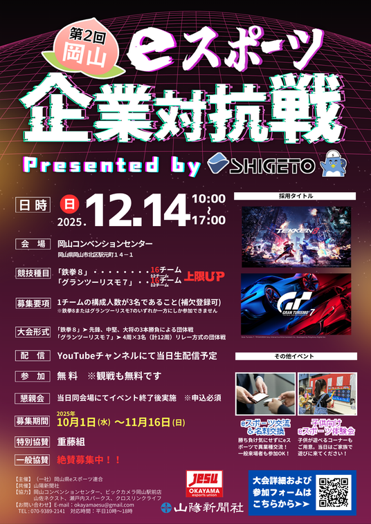 68da58b3f3379 103351-3-3b081c2c561cb9e365ad343a5b03e966-1414x2000.png