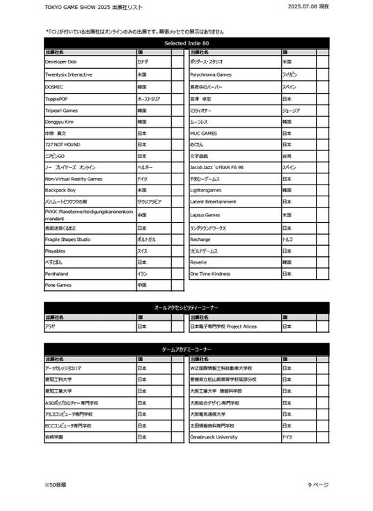 686cb9c6063e8 13057-135-d414e210749f53c5f7f46e7fa75f2447-1152x1578.jpg