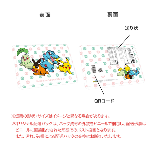 68ddeaca30b8d 5889-2504-5d6851eacdcc0e3b9bd27320a5e52fa2-600x570.png