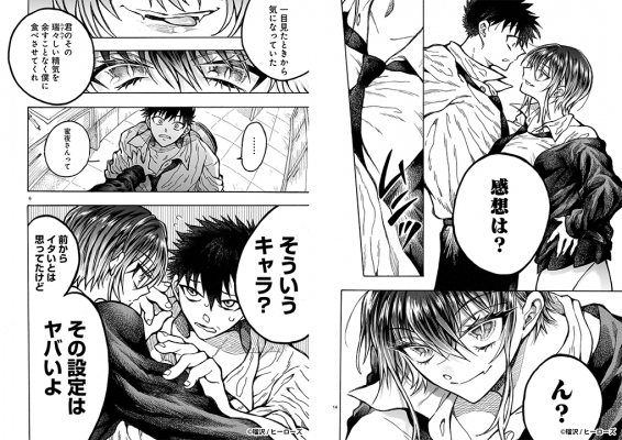 6929177b909cc bodyimage3.jpeg