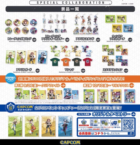 68c8eee88d173 13450-5309-2fffffe4293a68beeb3dfd4503a53d28-1513x1569.jpg