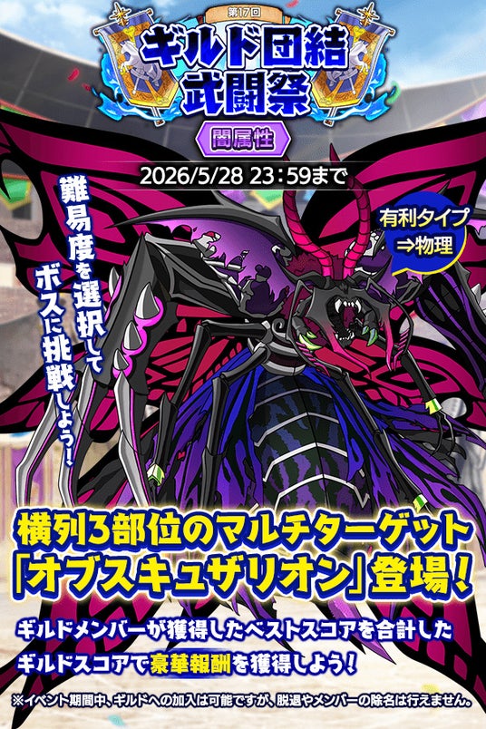 ツイステ】「【イグニハイド・ギア】オルト」のステータス(性能