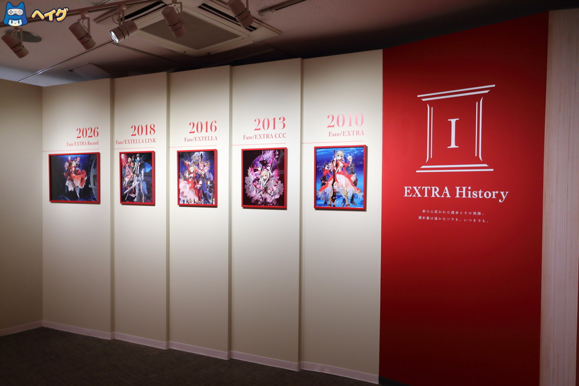 「ワダアルコ展 Fate & Fate/EXTRA ART WORKS -flower parade」レポートの画像