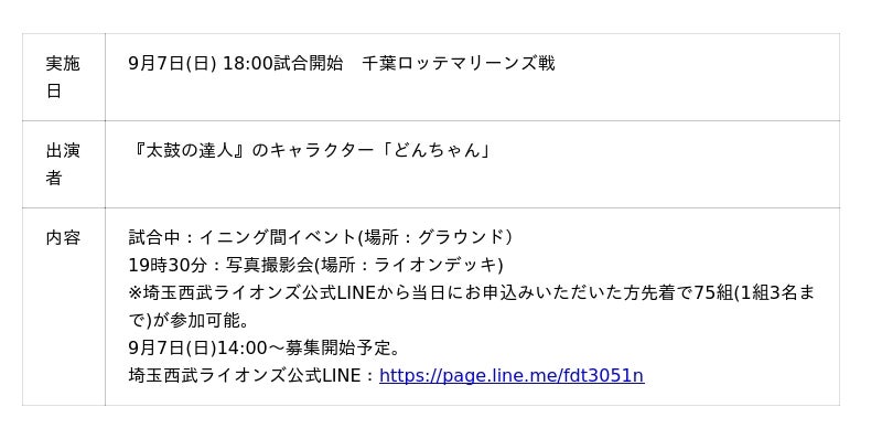 68918eb3e8cc7 1794 1 31345f072b250d0355c1a64e94863fe8.jpg