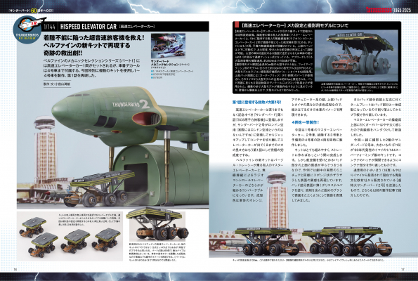 686def22abbc3 bodyimage2.jpeg