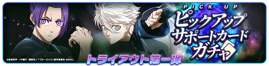 689eb6b3f32b2 107202-33-b68643bae5743f27a1d773b76a1345e6-1024x253.png