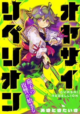 68d608d59af20 bodyimage1.jpeg