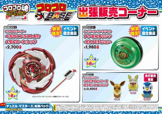 68ae9155215e2 13640-3322-2049403a1f23ccf631bad8a868971462-3900x2763.jpg