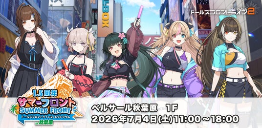 異世界酒場のセクステット3 攻略Wiki（Fantasy Tavern Sextet）：ヘイグ