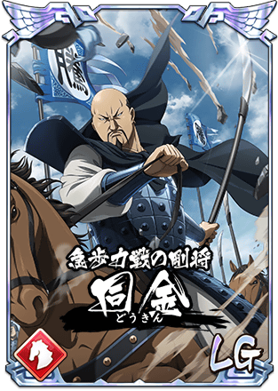 686f803d4c82f 40522-110-646c96b12bf78355ae7e59b53906f9d8-313x440.png