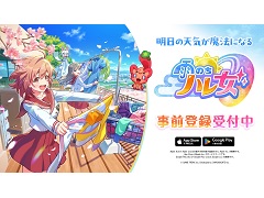 裸執事 やらしつじ＆やさしつじ 】その他 - 裸執事 ～やらしつじ