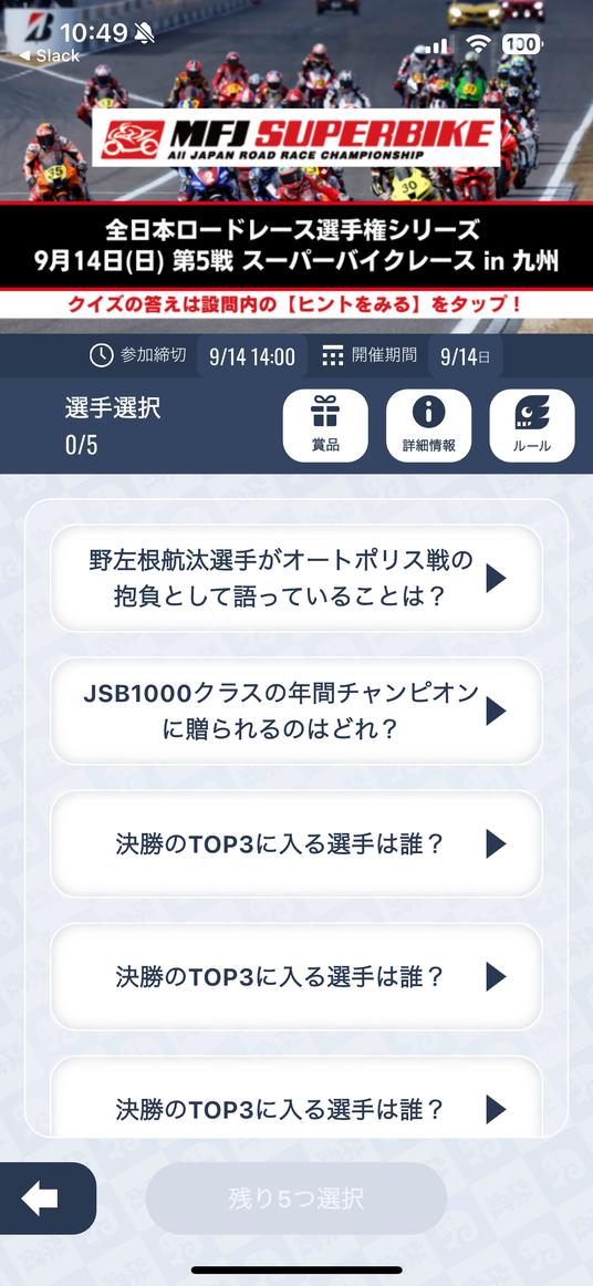 68c13710b484e 76162-324-c889cf80dbef5333b272f782d911e7ce-1179x2556.png