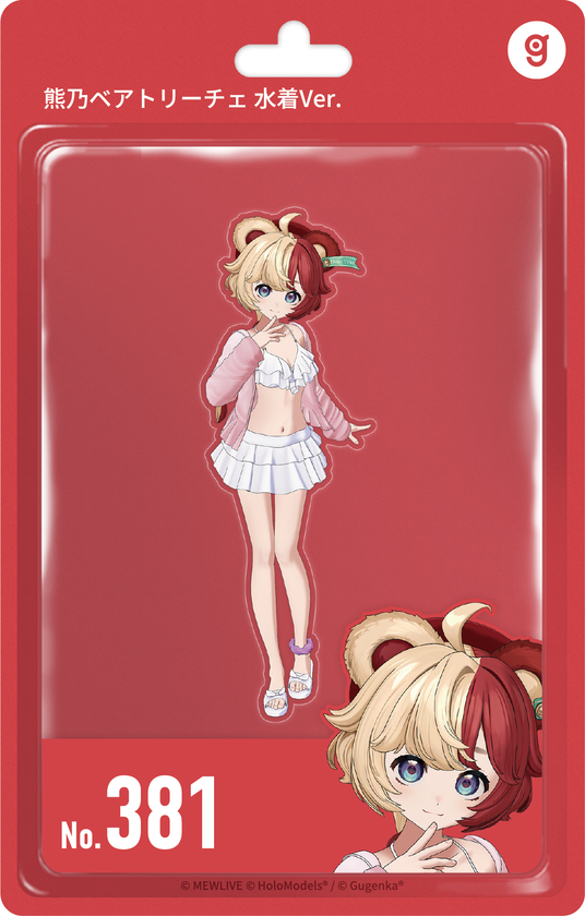 68c3a1dbe2c81 74603-257-6b567b4e146d7334a68f6aeb595af3a1-1230x1928.png