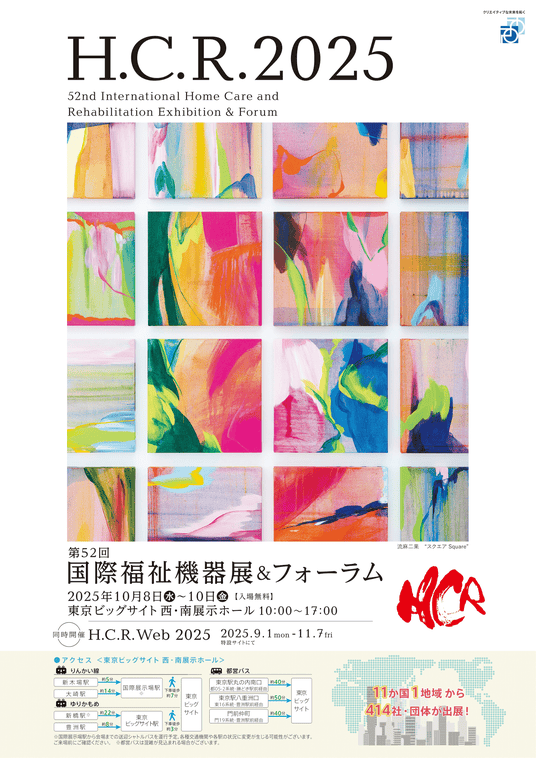 68df6da8ddfed 56567-67-f6ccc365b07e9b4639bdc49e72312183-1654x2339.png